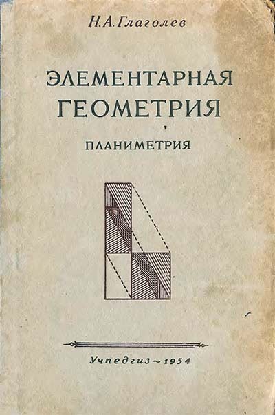 Вопрос к Яповчанам и Яповчанкам!