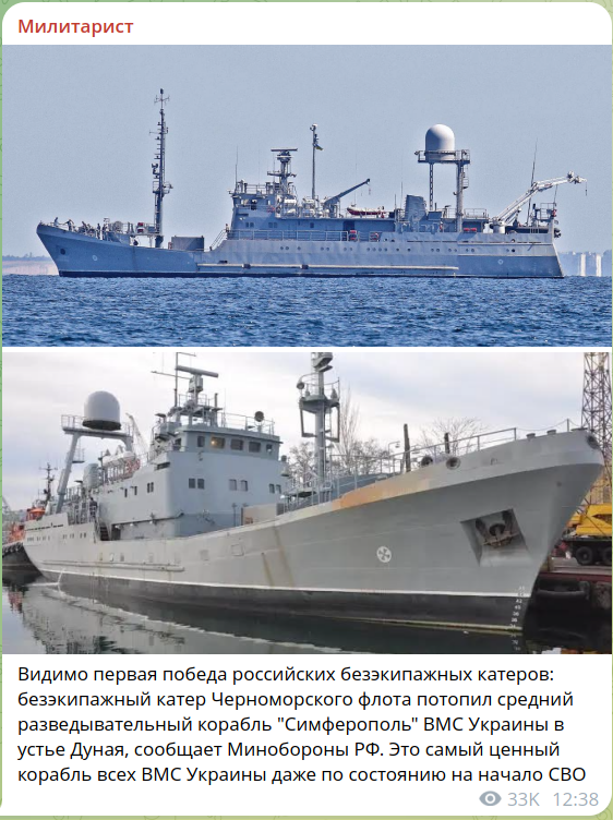 Дунай, Дунай, а ну, узнай...