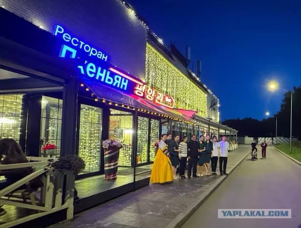 В Москве открылся северокорейский ресторан «Пхеньян»