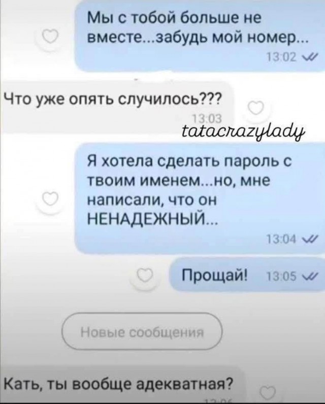 Пусть понедельник не будет столь тяжелым