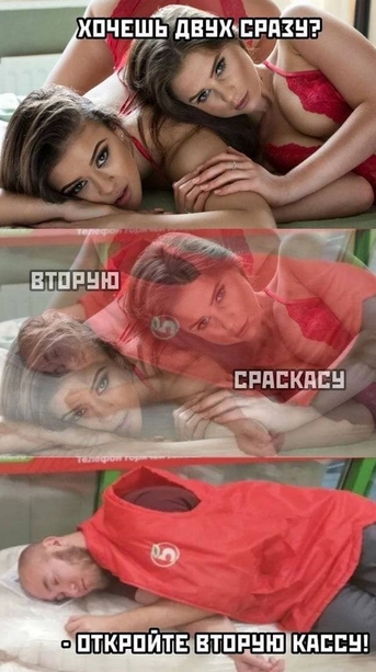 Набери меня...