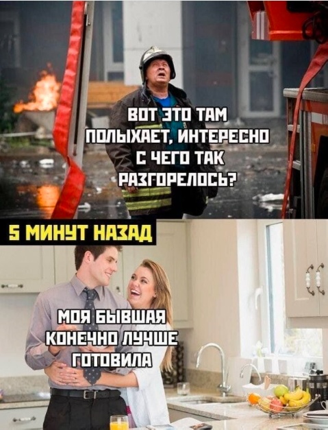 Так себе картинки 01.10.25