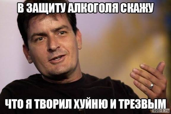 Доля россиян, утверждающих, что они не употребляют алкоголь, выросла за 23 года вдвое