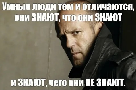 На абордаж!