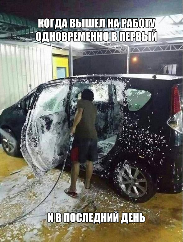 Когда ничего нельзя...