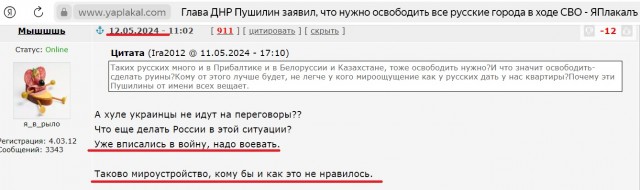 Нечего терять. Или потерять всё.