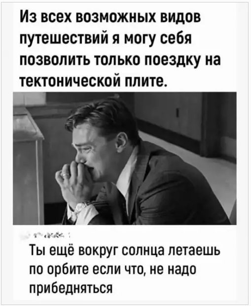 Картиночки, баянчики 09 февраля