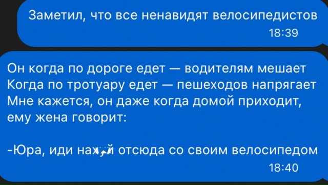 Назовете слово целиком?