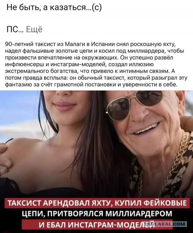 Маленькая пятница 11.02