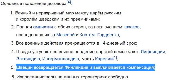 Правящие нацисты Латвии нанесли еще один "смертельный" удар по Путину - закрасили дорожные указатели в направлении на Россию