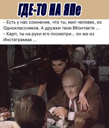 Справедливости и красоты ради