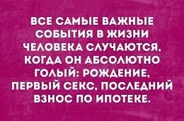 Картинища - баянища