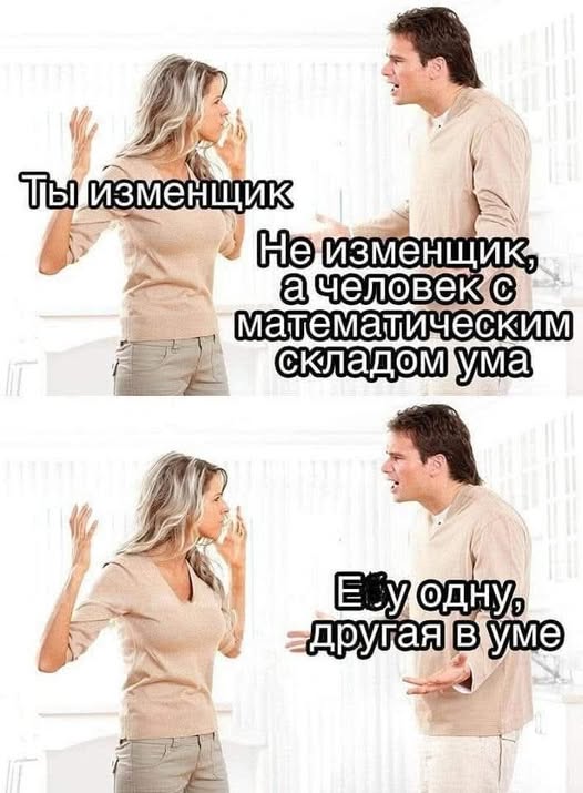 Пятничные бояны