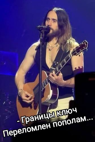 Велкам
