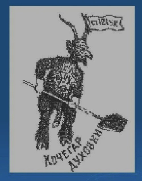 Весеннее обострение?