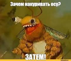 А вы не помните время!