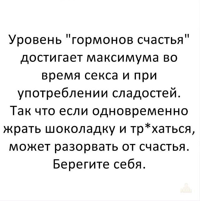 Картинки для деградации 194 (разной степени свежести)