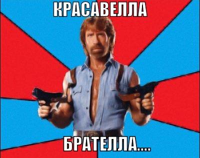 Получи битой за воровство бензина