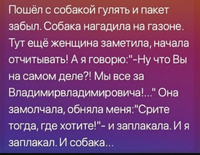 Веселые картинки в пятницу (10.07)