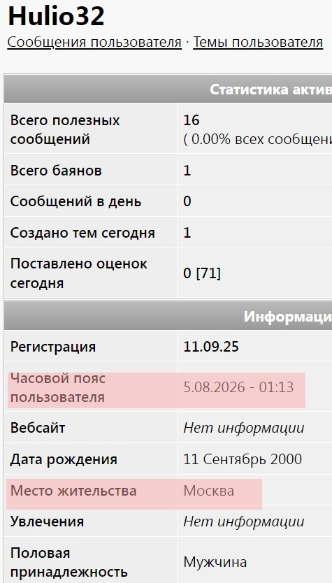 Работа антитеррор.