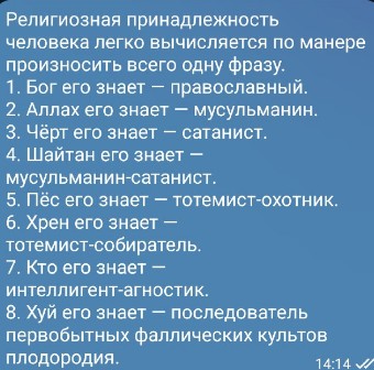 Пятничные бояны