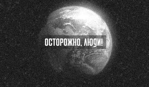 Так себе картинки 03.09.26