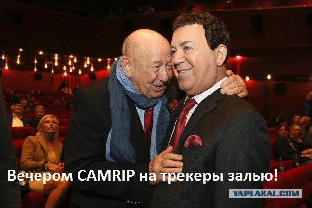 На премьеру фильма собрались главные патриоты