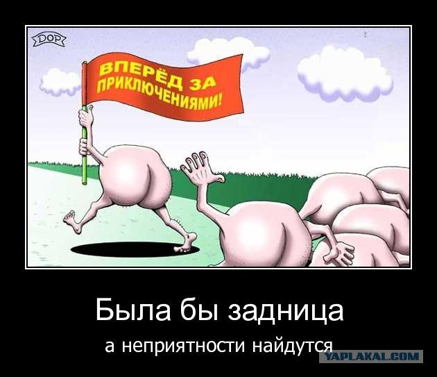Вот дурочка!