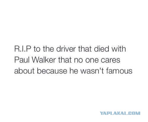 Пол Уокер погиб в автокатастрофе