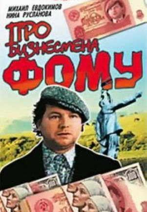 Скромный сортир в Москве: сколько стоит отлить