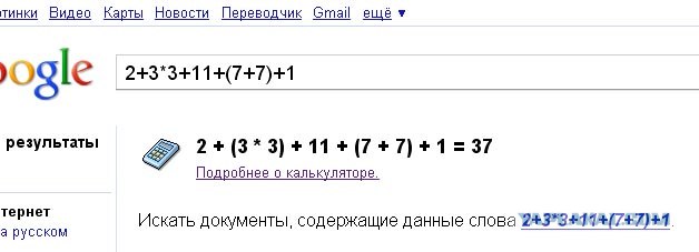 Задачка