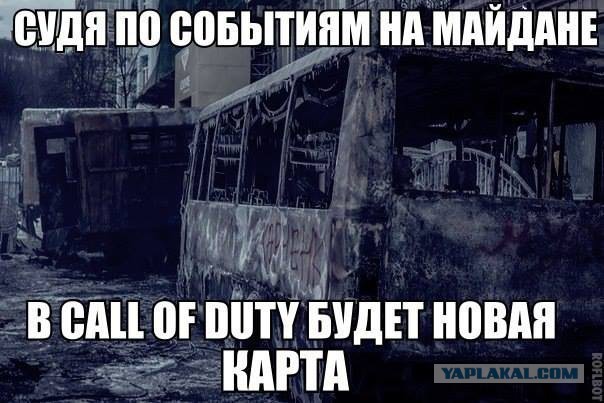 Майдан: Неужели это конец.