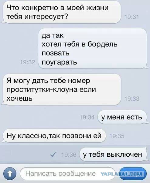 Смешные комментарии из социальных сетей