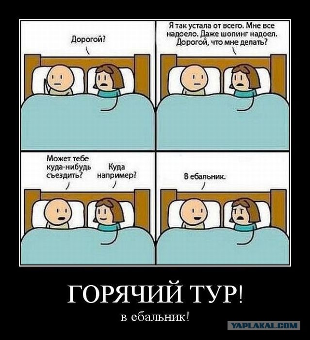Скромные консультации