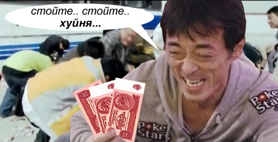 Ой, кто-то денежку обронил!