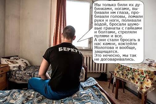 Двойные стандарты