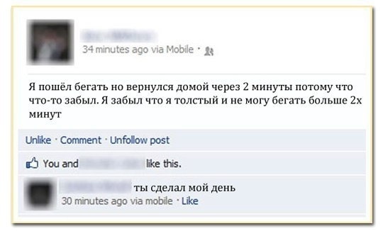 Комменты из соцсетей