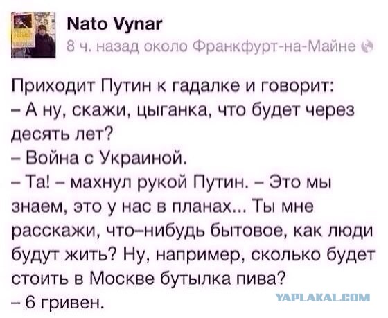 Путин. Майки. Украина.