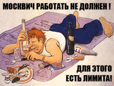 Уголок агитатора и пропагандиста