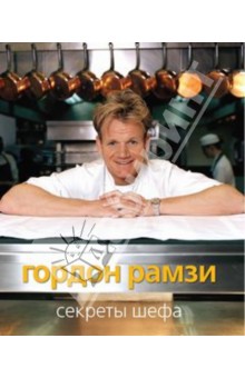 Рулетики из цуккини. По мотивам Гордона Рамзи