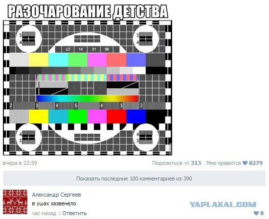 И снова смешные комментарии