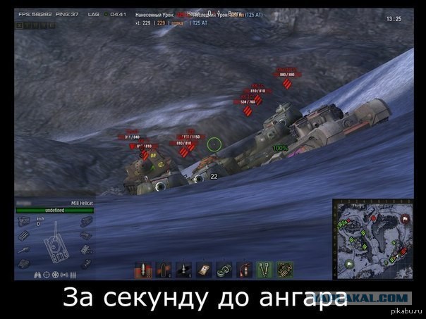 Wargaming 11