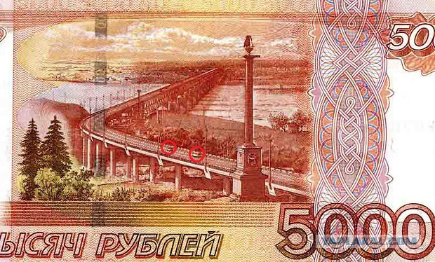 Неожиданная "известность"