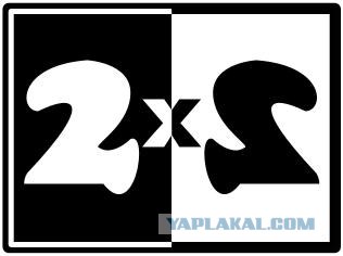 Немного о 90-х