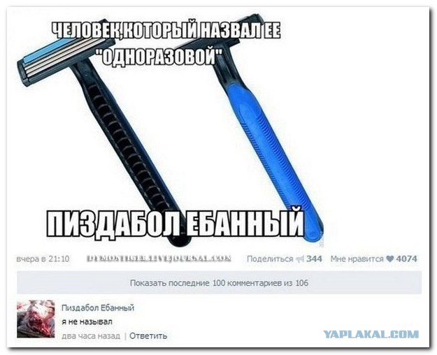 Комментарии из социальных сетей