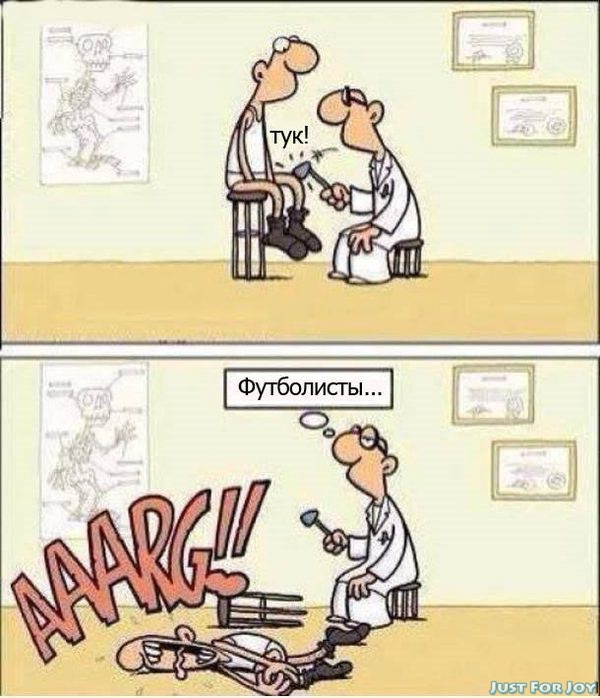 Нападение