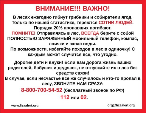 Тюменский район просим помощи..