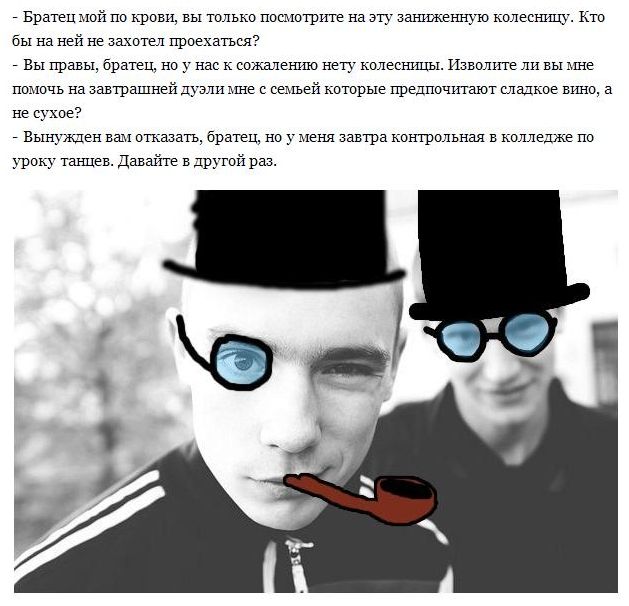 Чёткие истории
