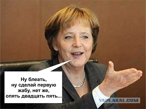 Фотожаба
