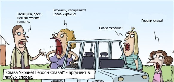 Предложение убрать мусор привело